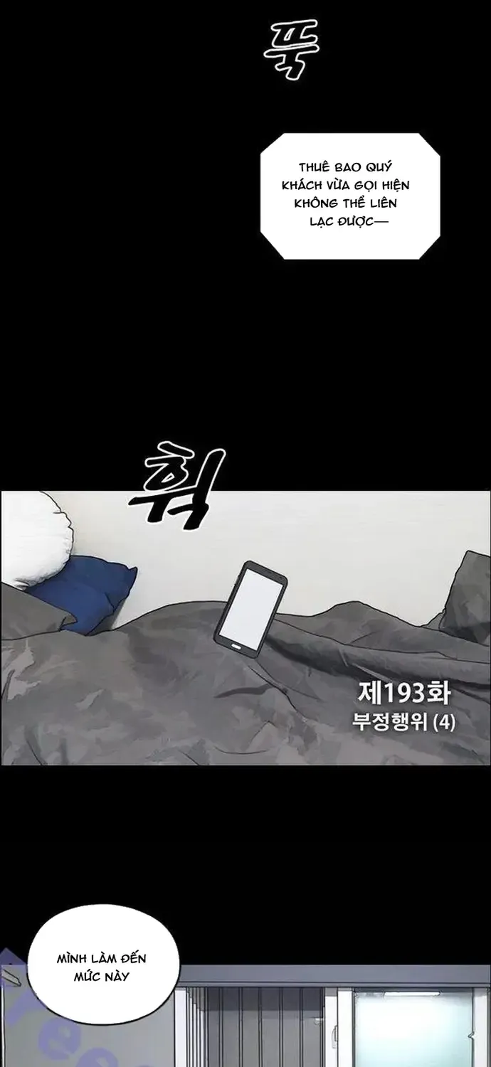 Chapter 193