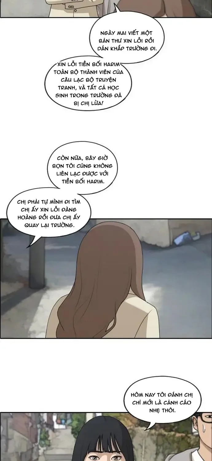 Chapter 193
