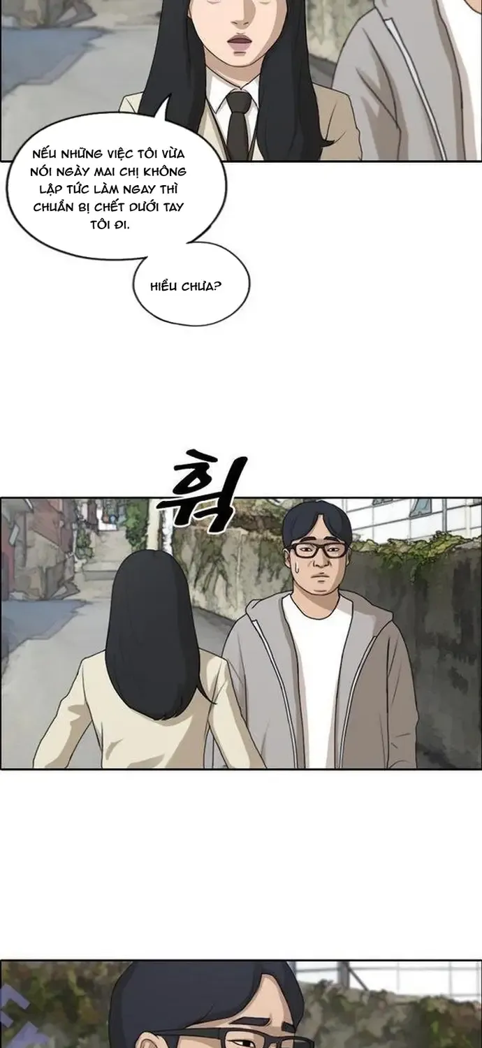 Chapter 193