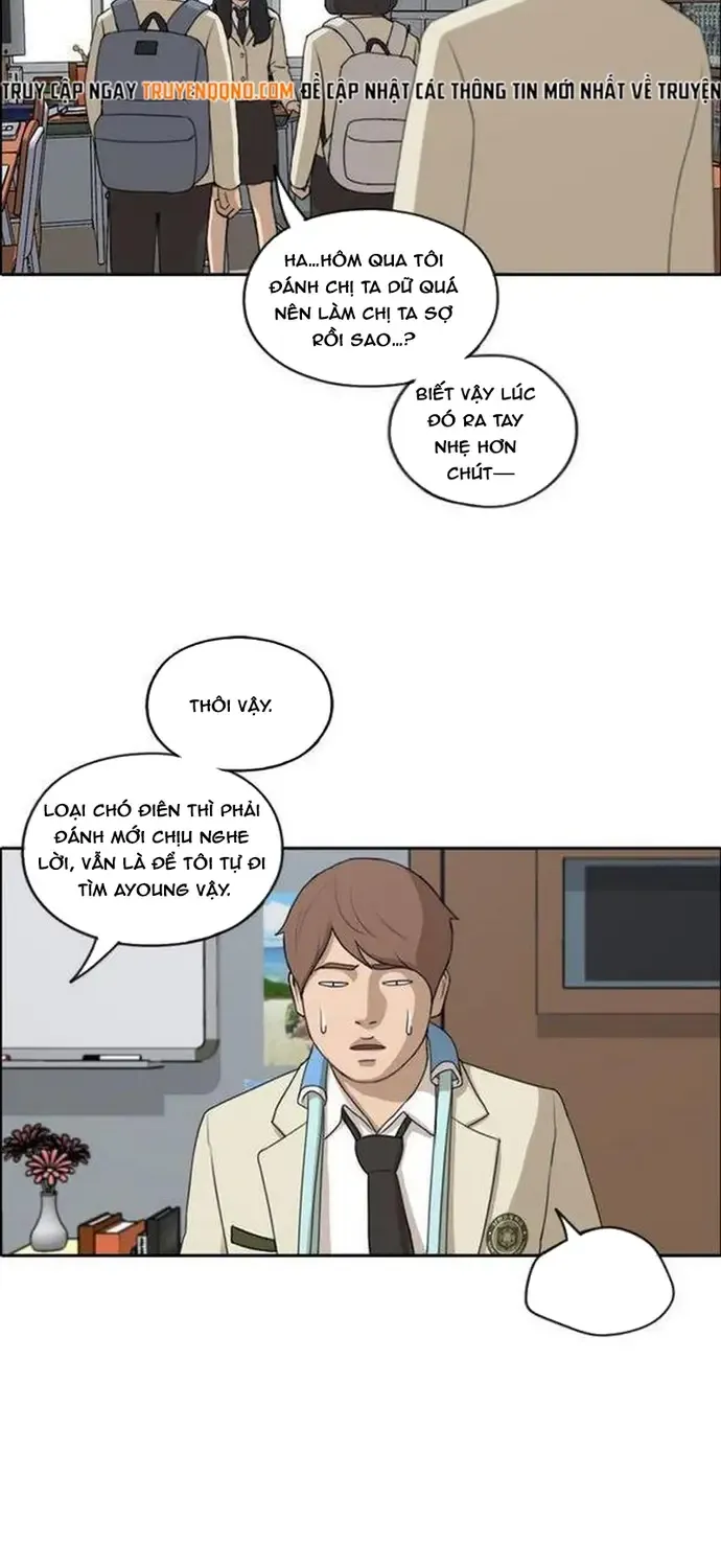 Chapter 193