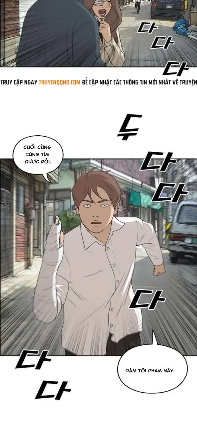 Chapter 193