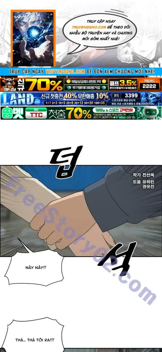 Chapter 194