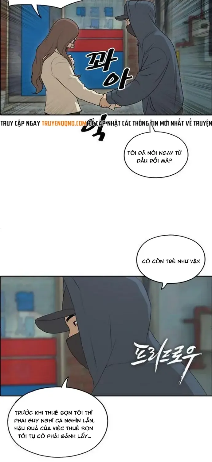 Chapter 194