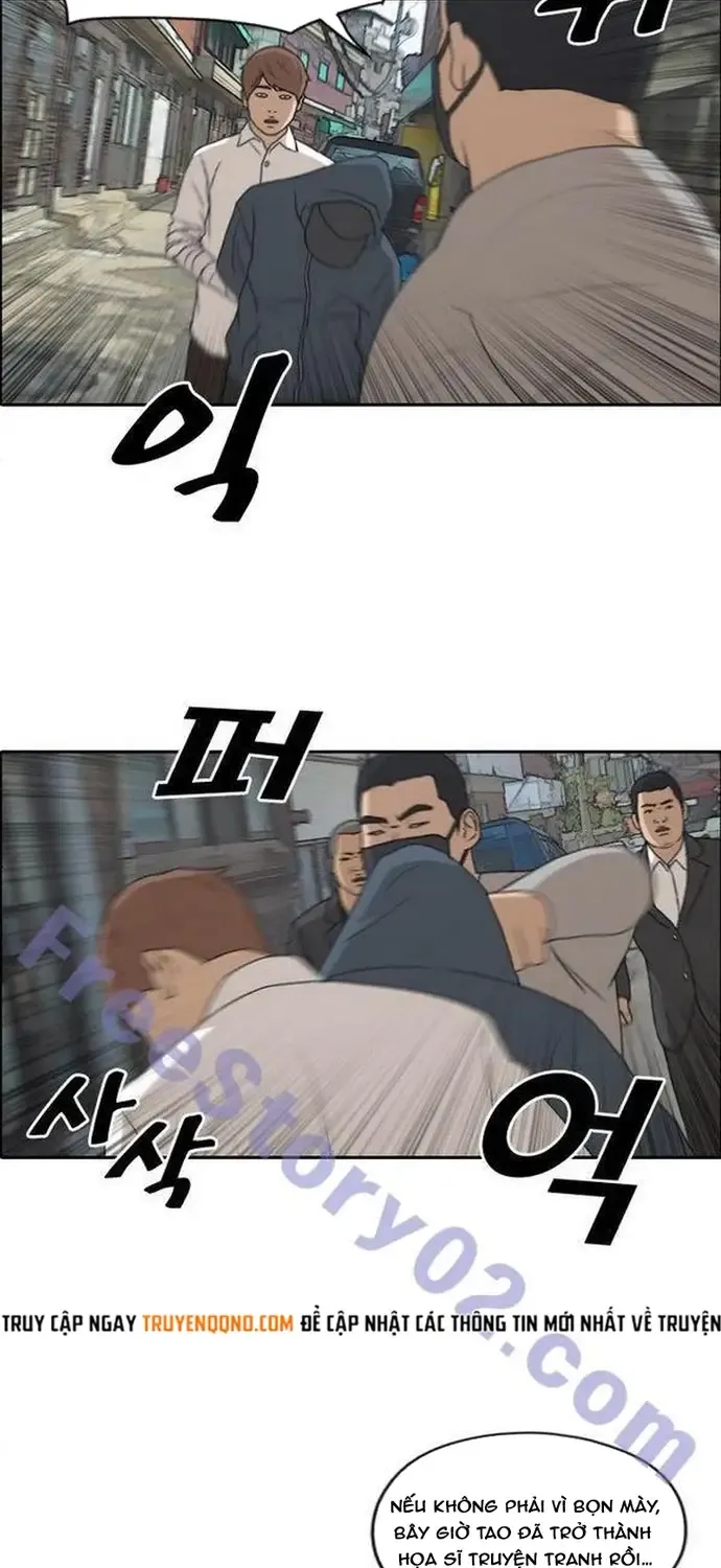 Chapter 194