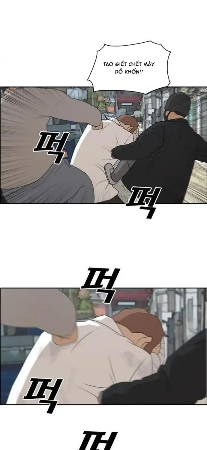Chapter 194