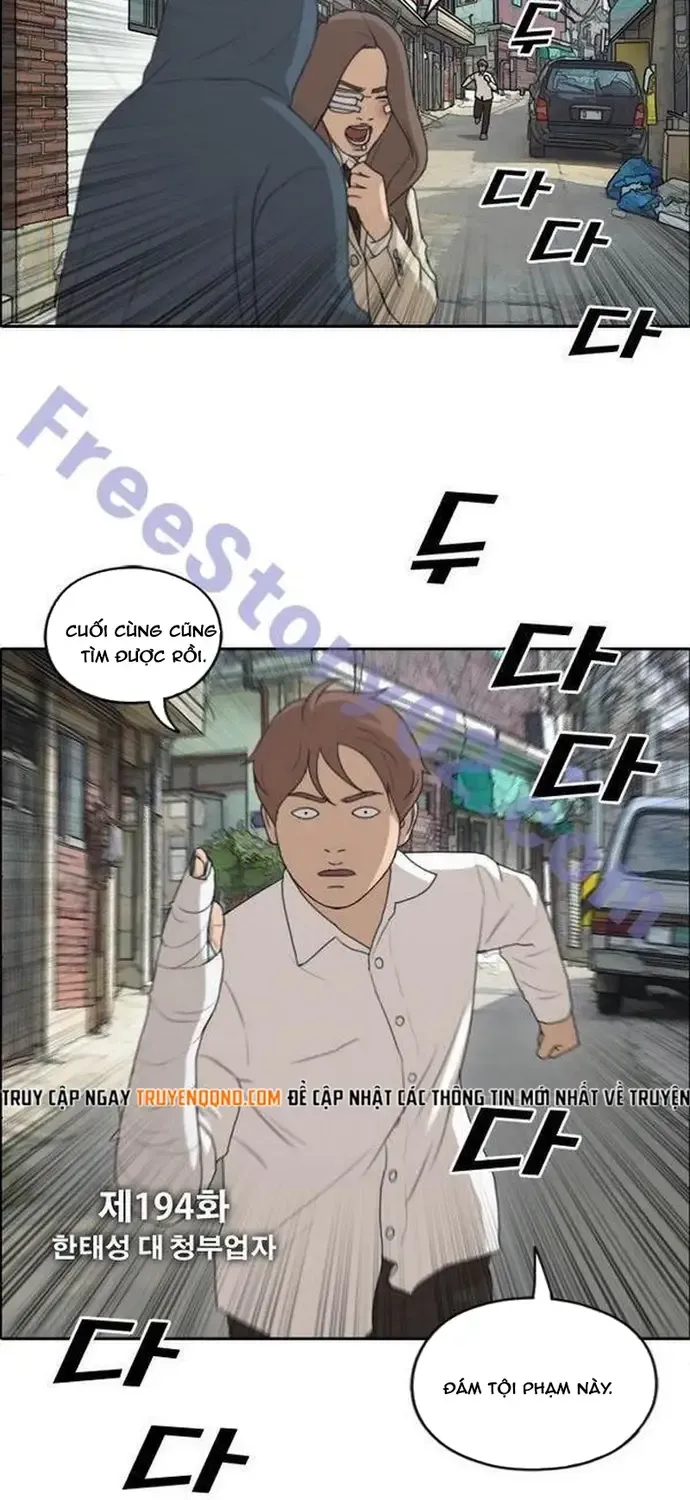 Chapter 194
