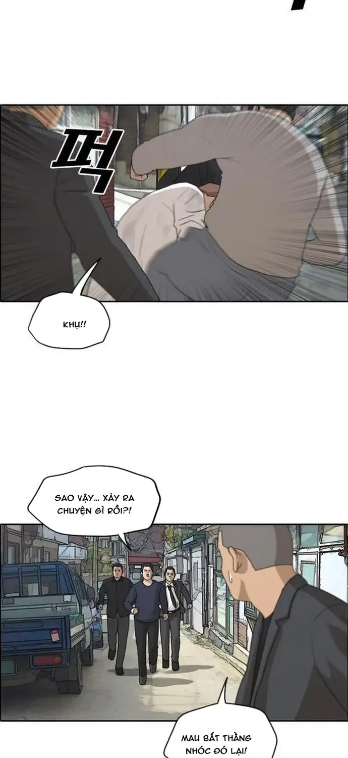 Chapter 194