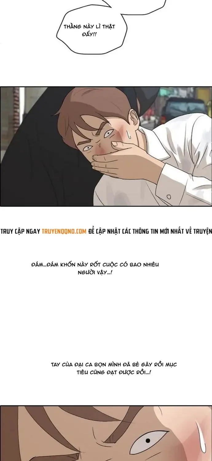 Chapter 194