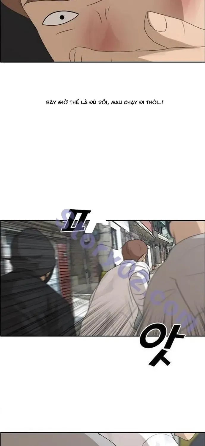 Chapter 194