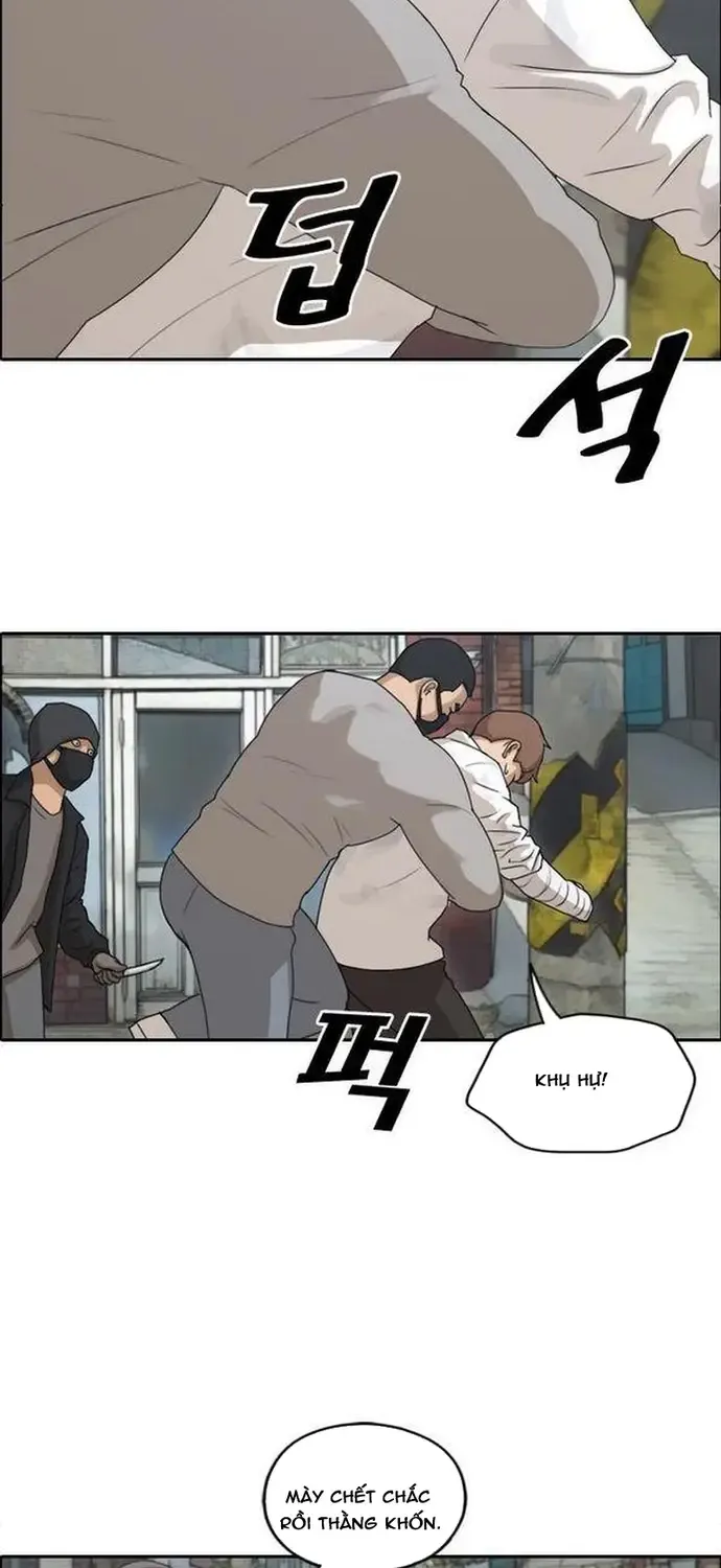 Chapter 194