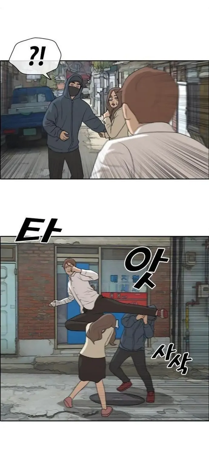 Chapter 194