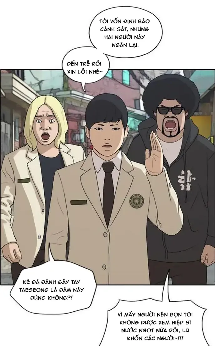 Chapter 194