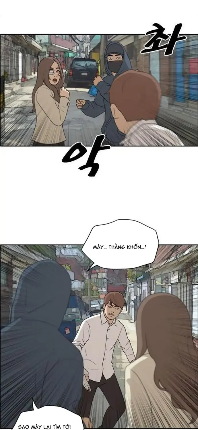 Chapter 194