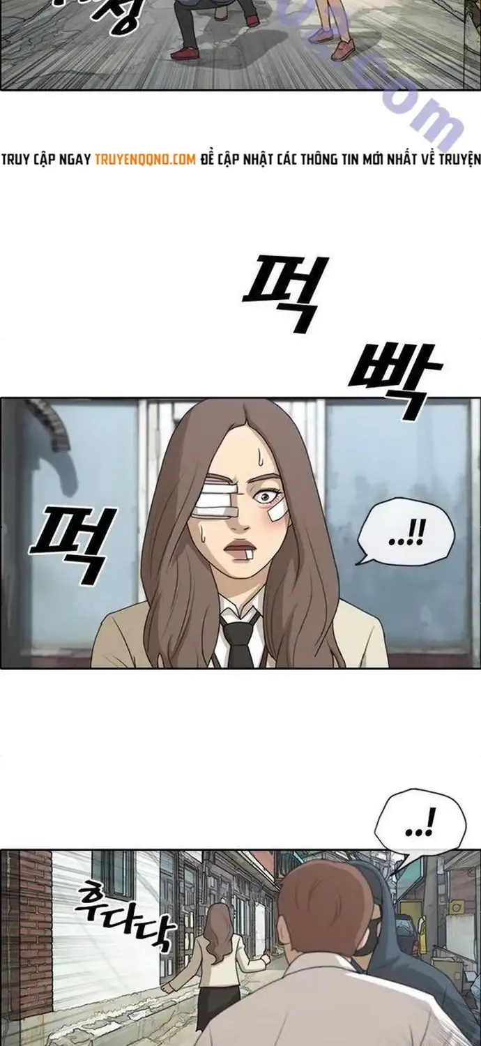 Chapter 194