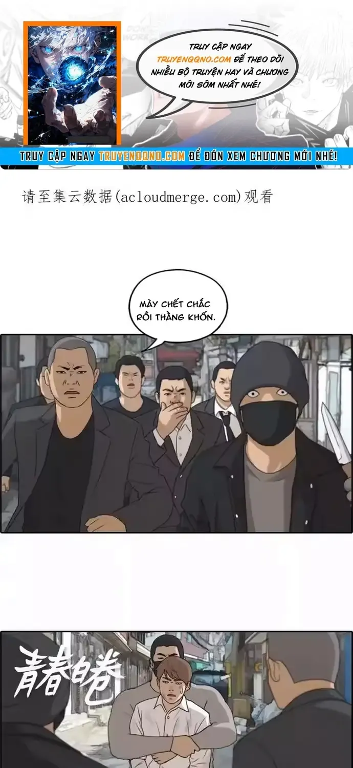 Chapter 195