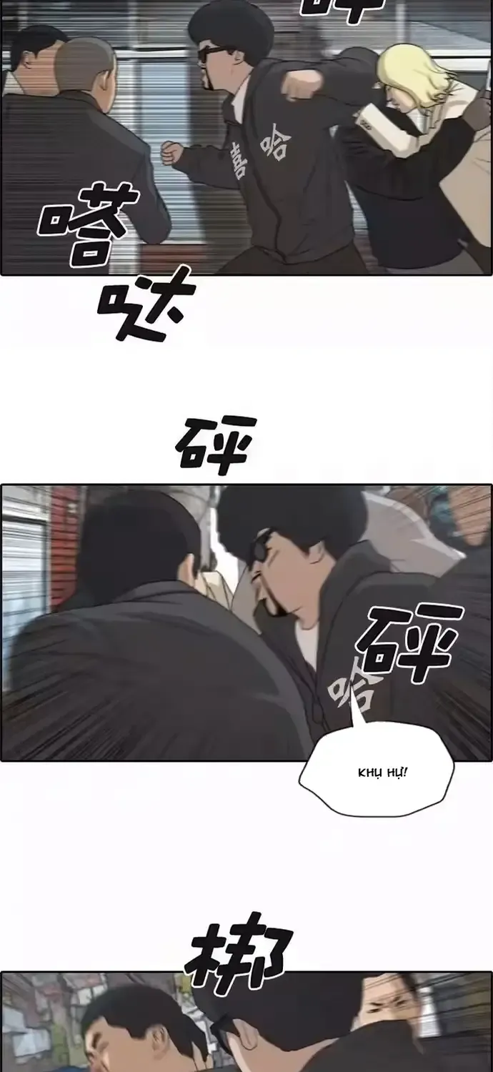 Chapter 195