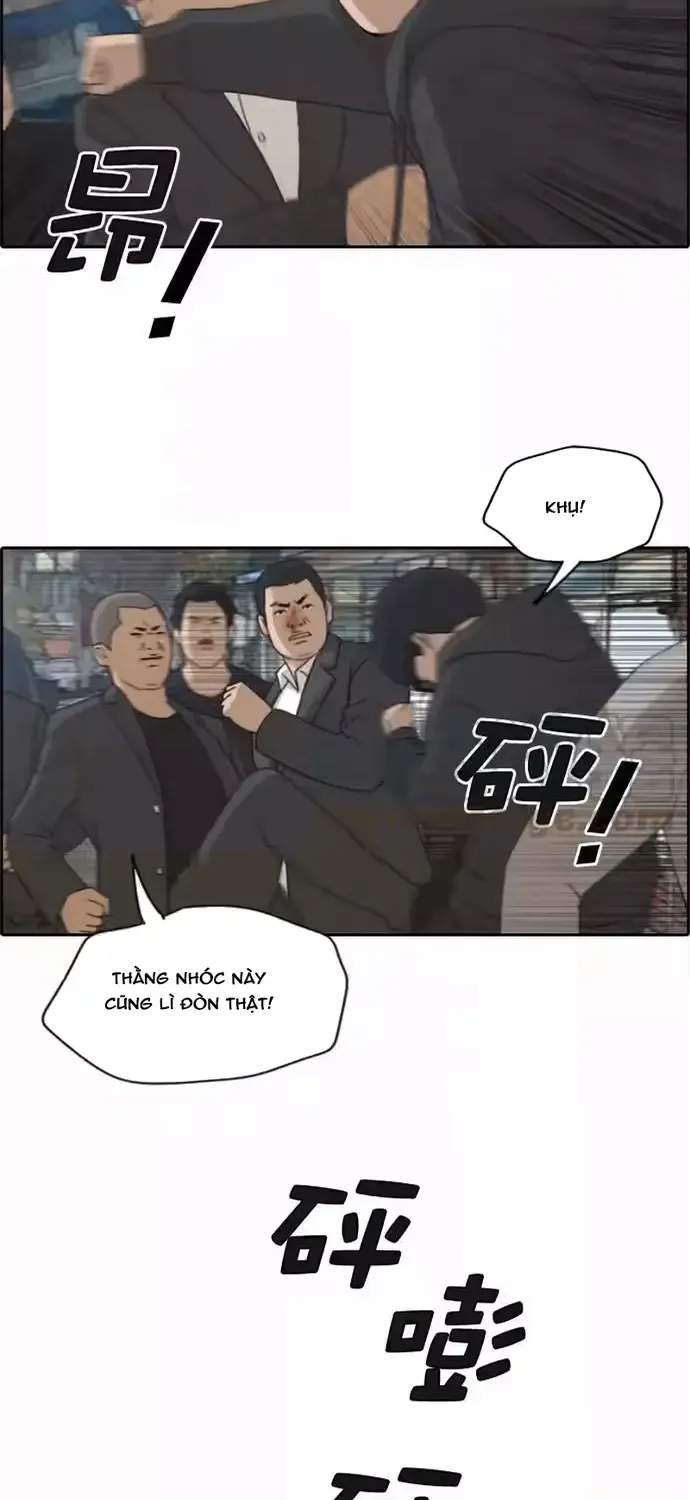Chapter 195