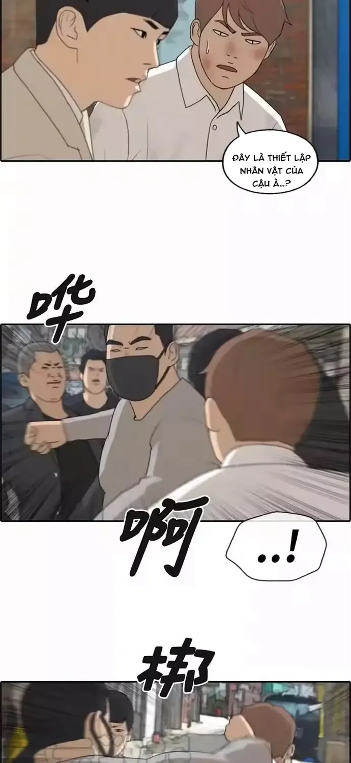 Chapter 195