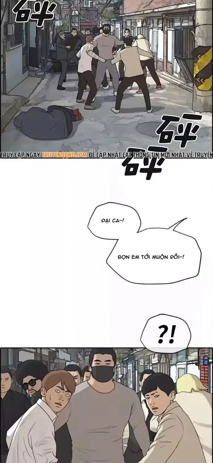 Chapter 195