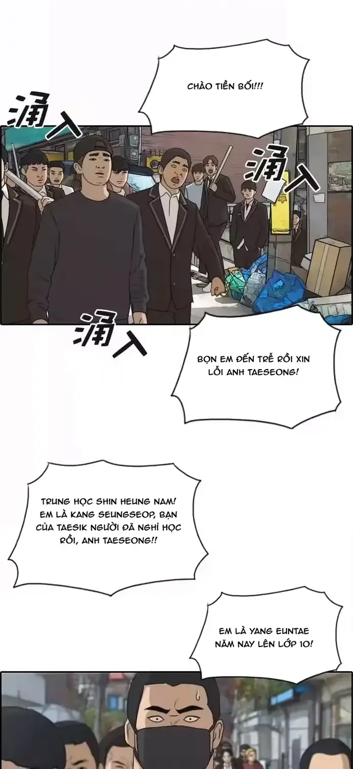 Chapter 195