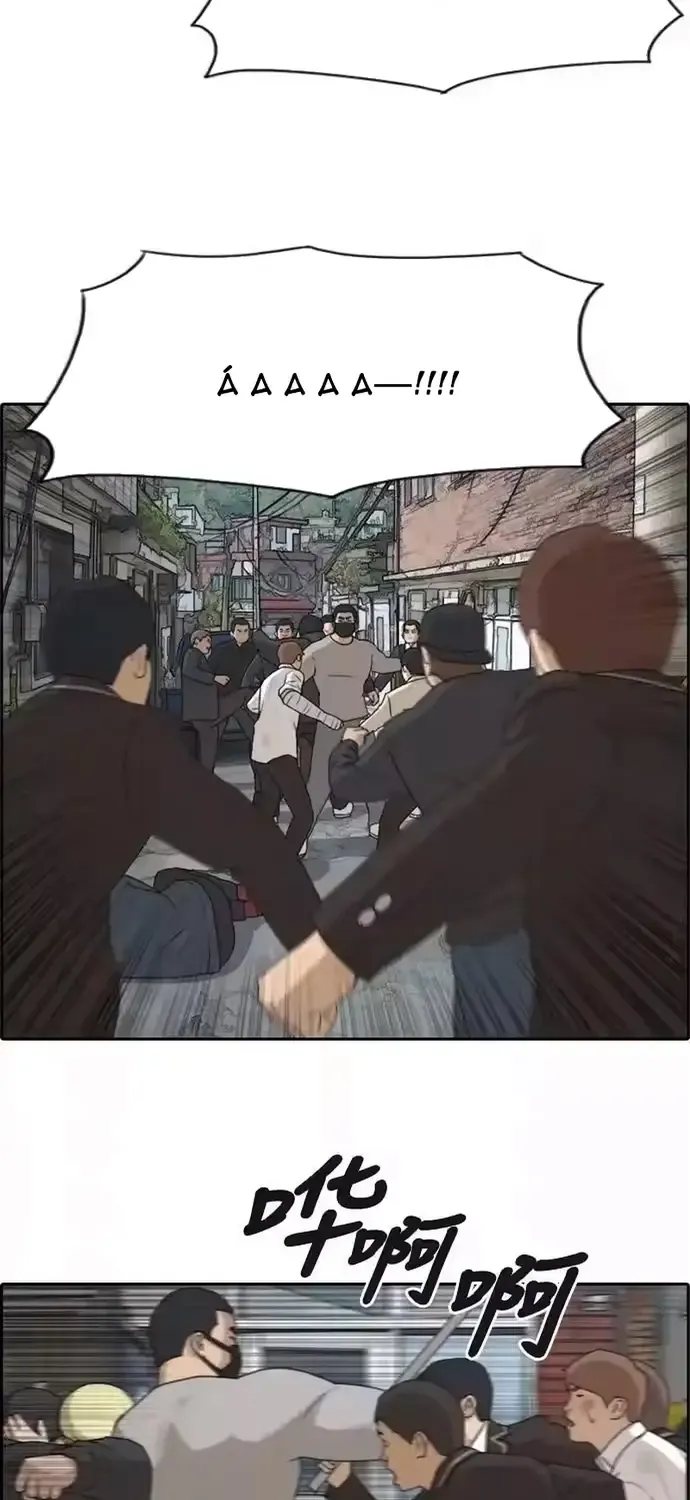 Chapter 195