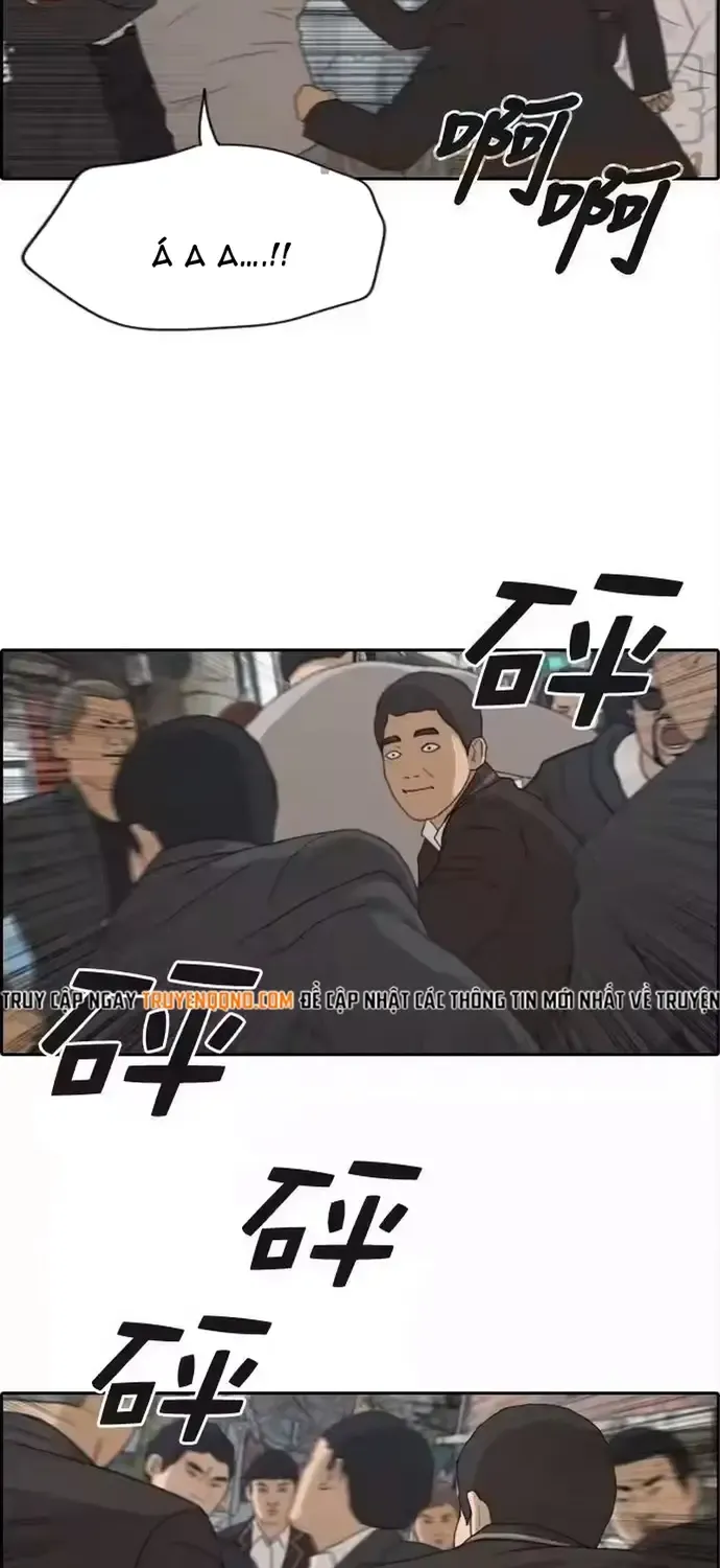 Chapter 195