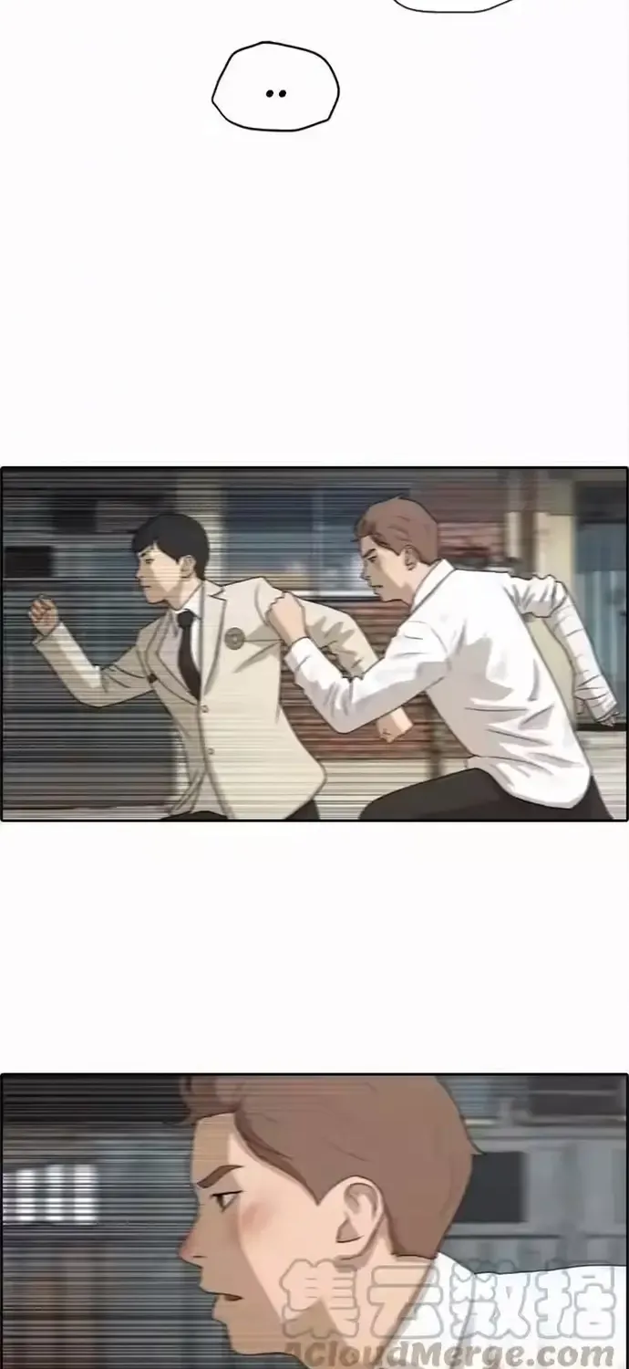 Chapter 195