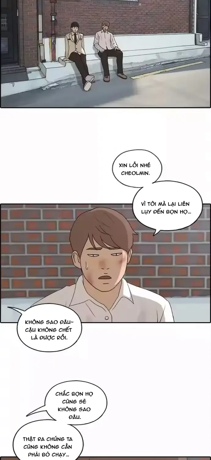 Chapter 195