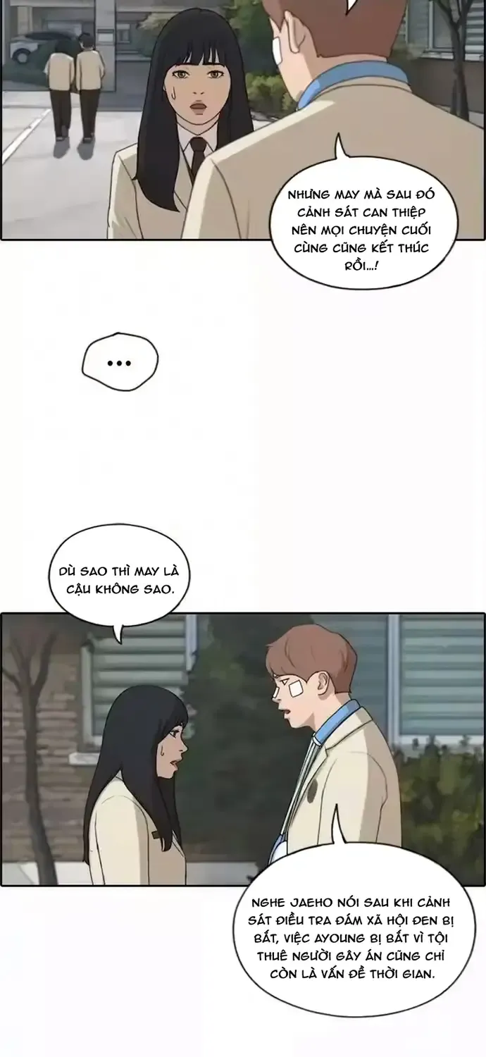 Chapter 195