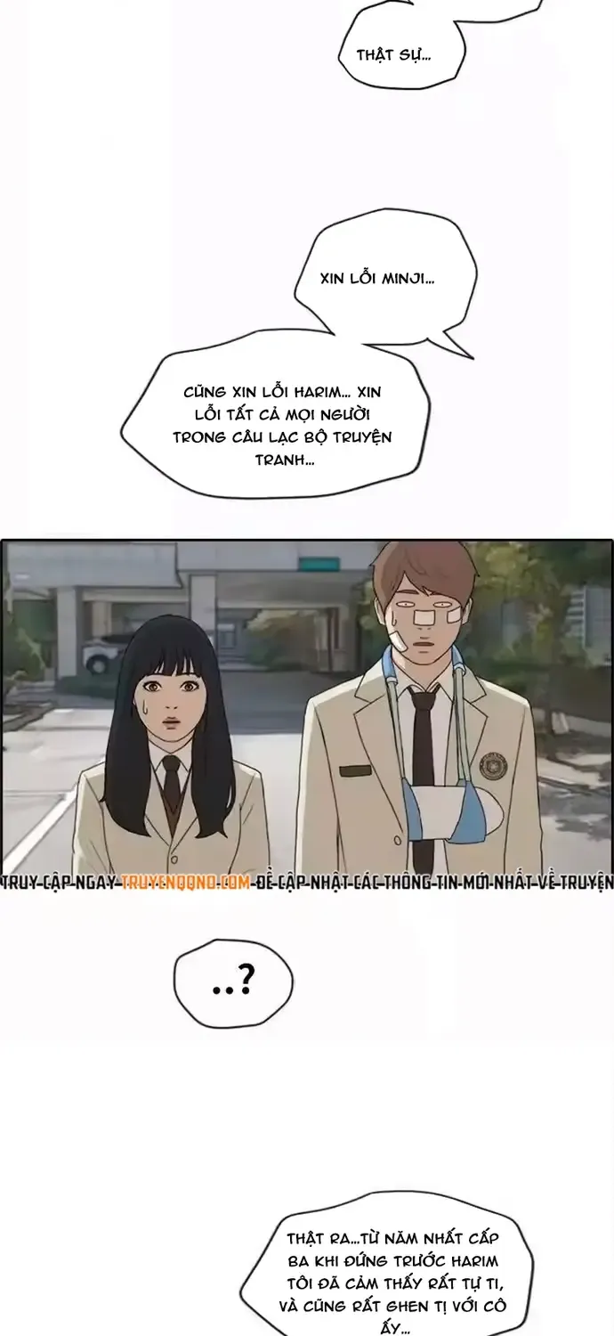 Chapter 195