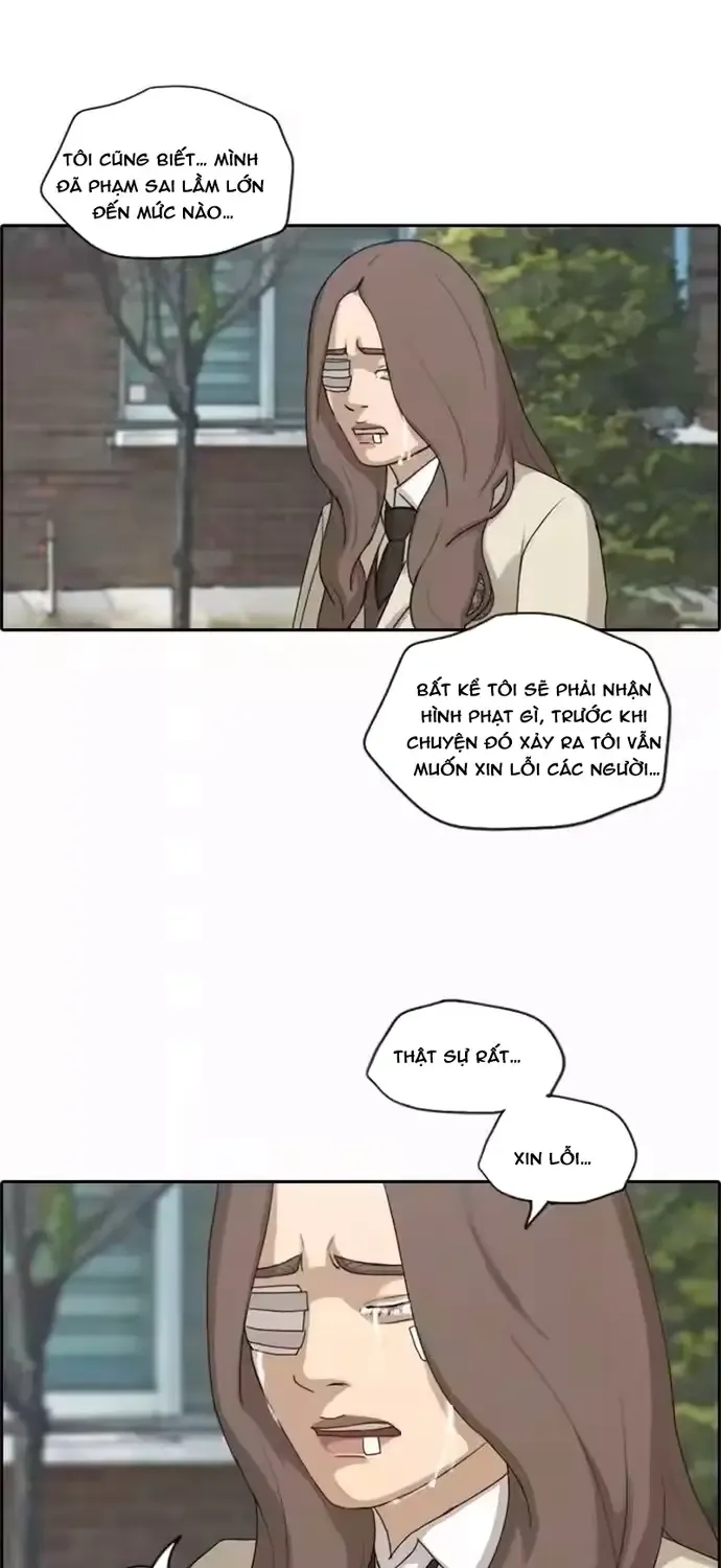 Chapter 195