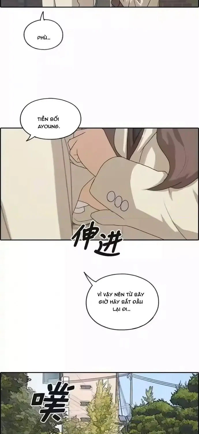 Chapter 195