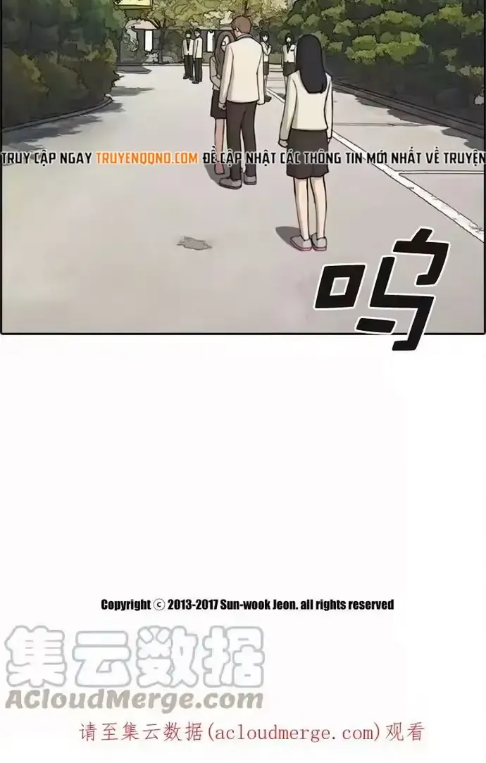 Chapter 195