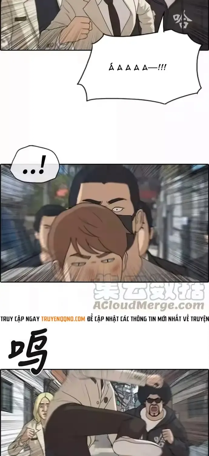 Chapter 195