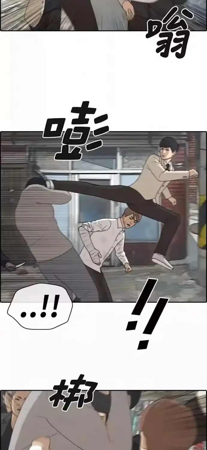 Chapter 195
