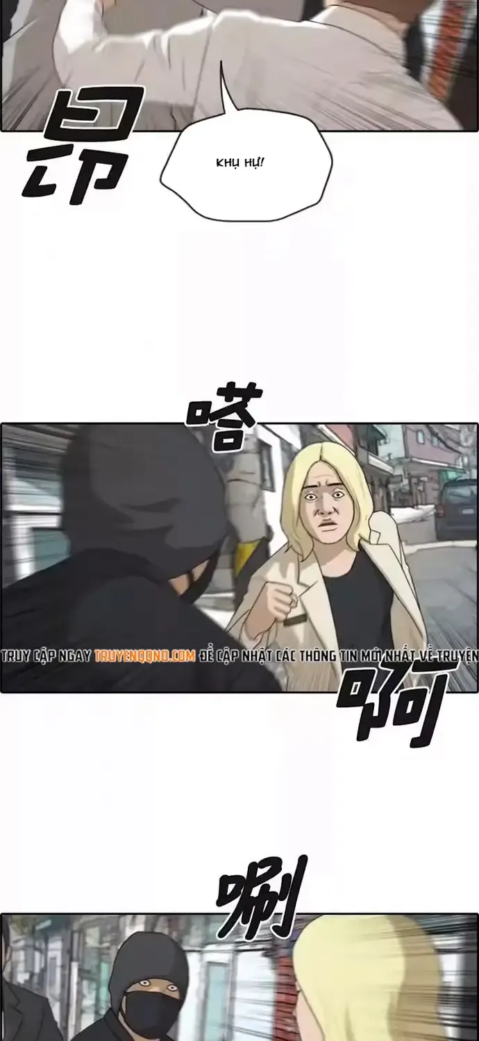 Chapter 195