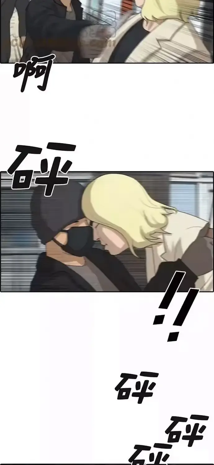 Chapter 195