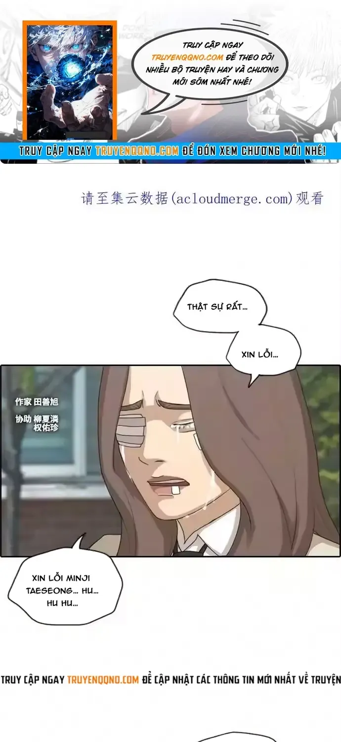 Chapter 196