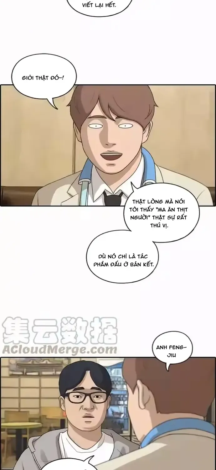 Chapter 196