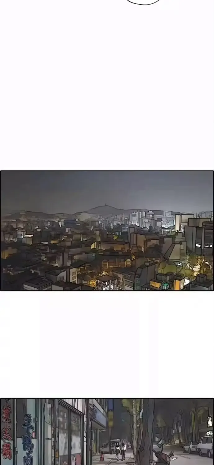 Chapter 196