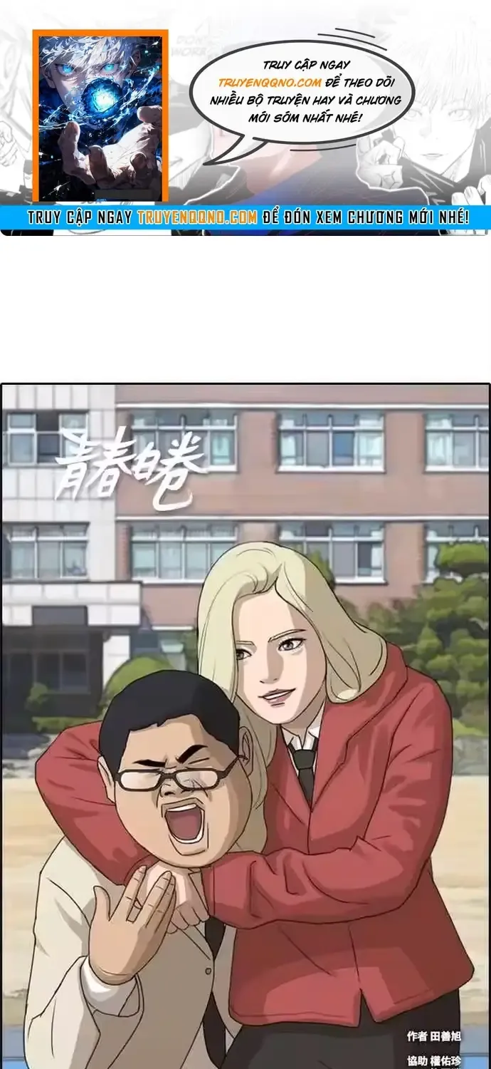 Chapter 197