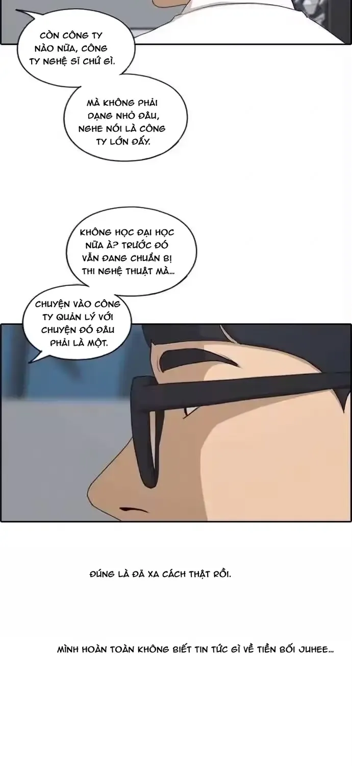Chapter 197