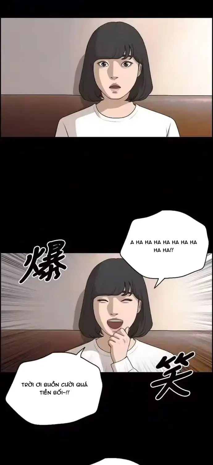 Chapter 197