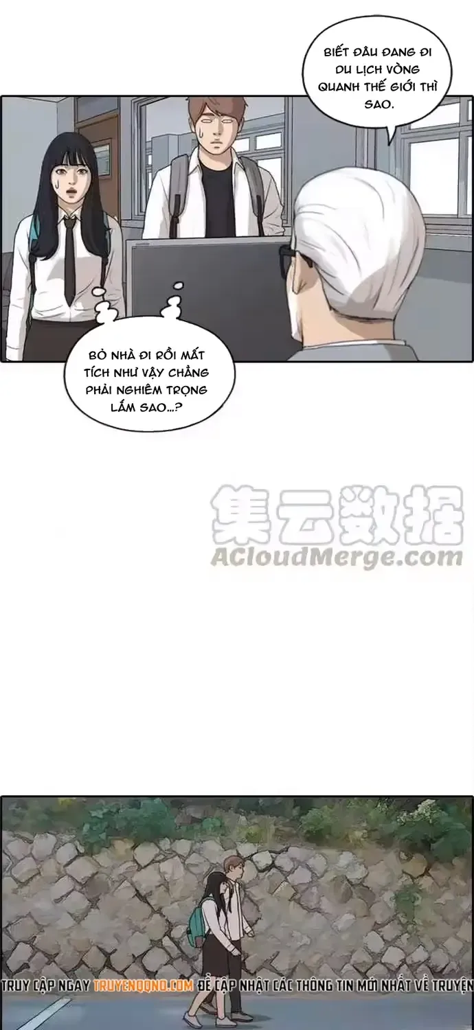 Chapter 197