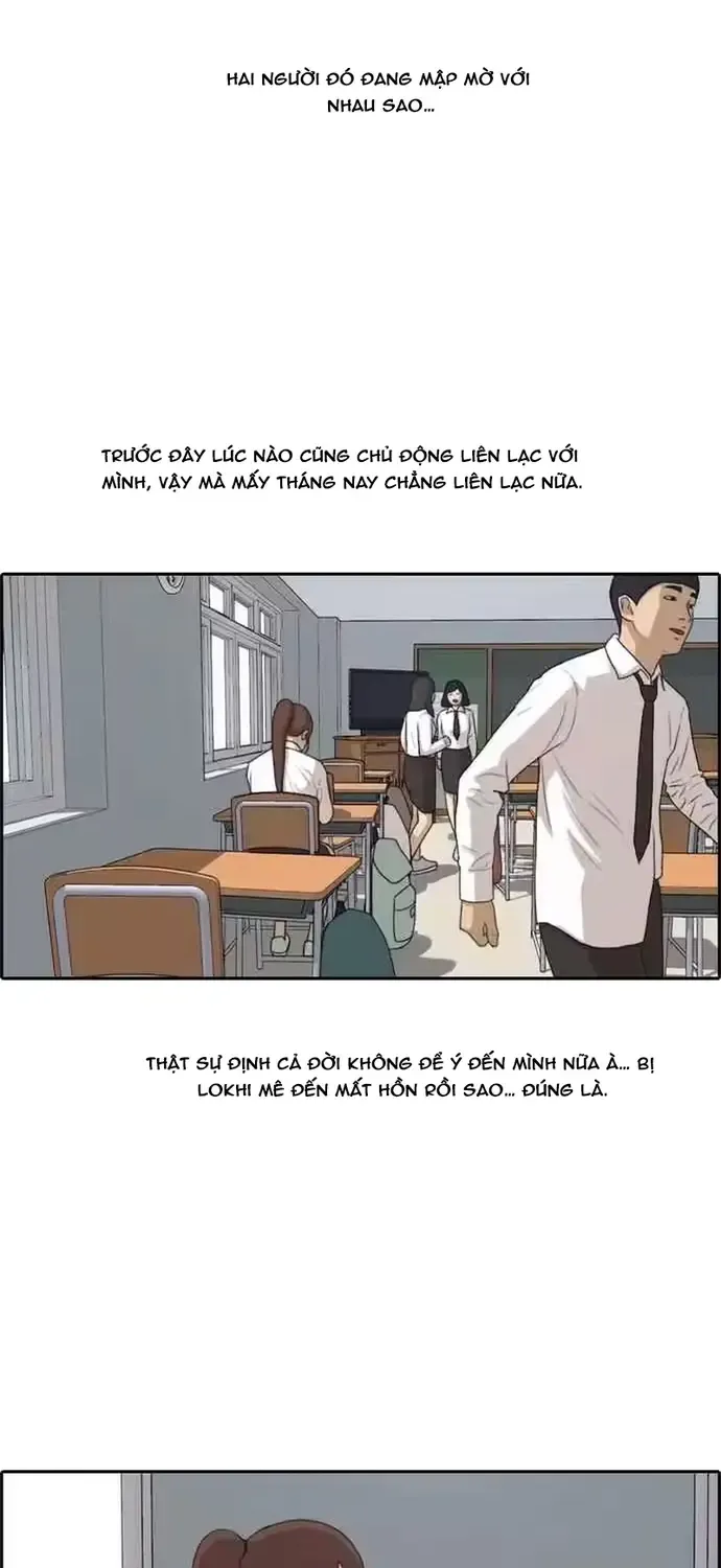 Chapter 197
