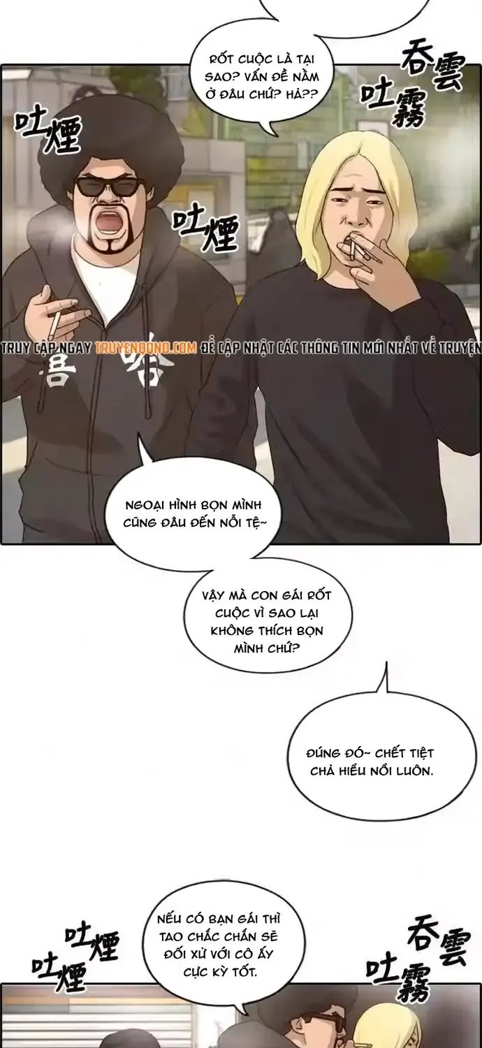 Chapter 197