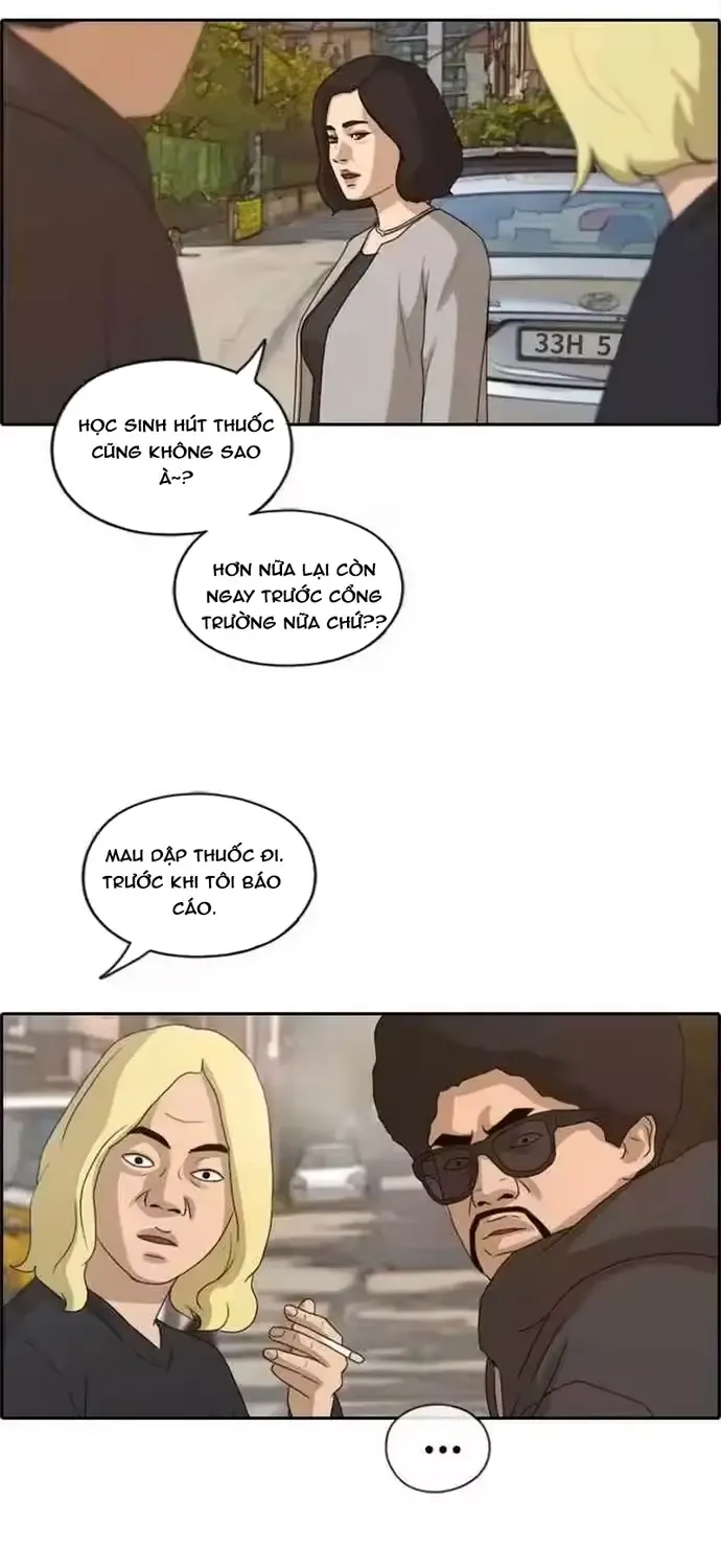 Chapter 197