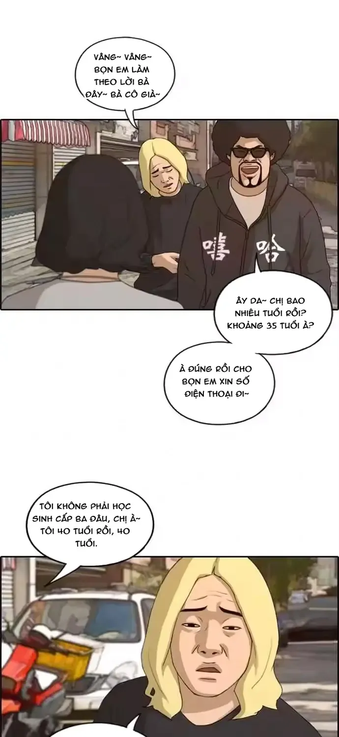 Chapter 197