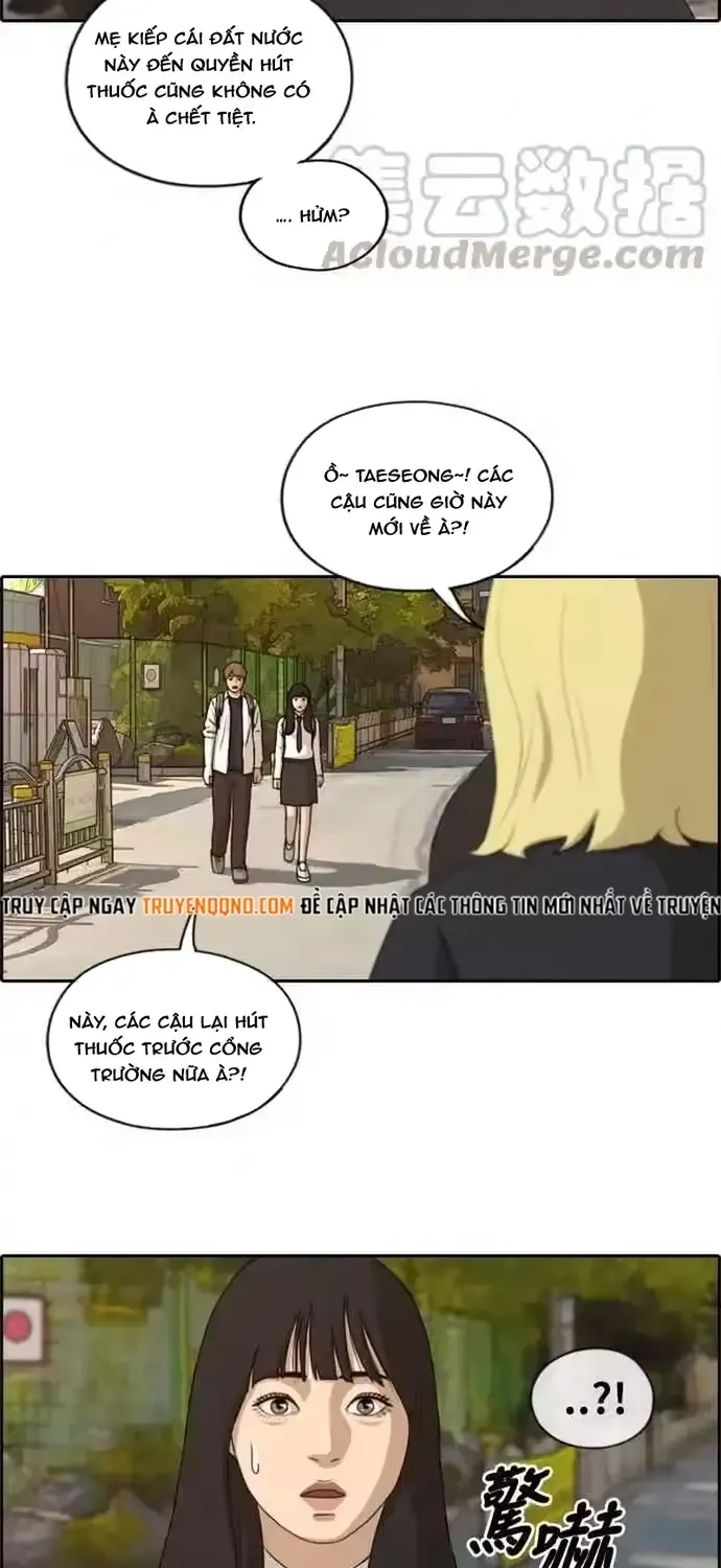 Chapter 197