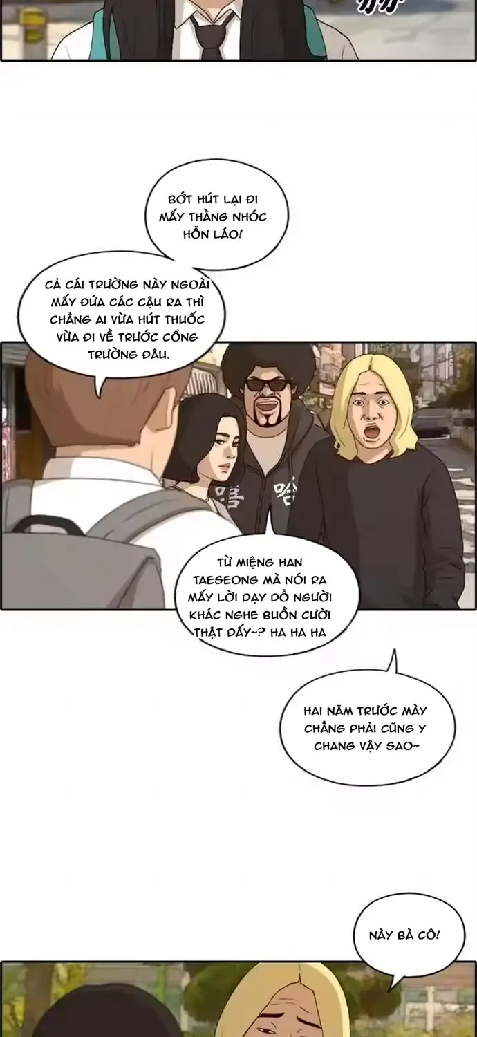 Chapter 197